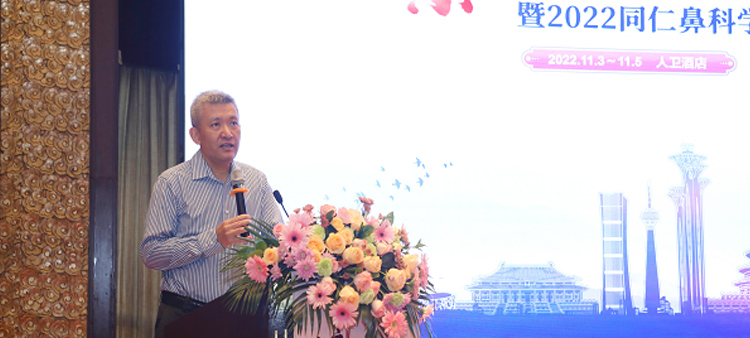 找美女操逼逼中国医疗保健国际交流促进会过敏医学分会2022年会成功召开